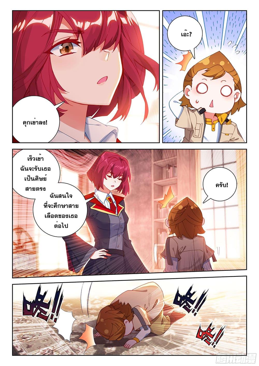 Manga-lc-com อ่านมังงะ อ่านการ์ตูน ออนไลน์ ฟรี Douluo Dalu IV ตอนที่ 1 2 3 4 5 6 7 8 9 10 11 12 13 14 ฟรี ไม่มีโฆษณา Manga-lc - อ่าน มังงะ อ่าน การ์ตูน ออนไลน์ อ่านมังงะ ฟรี