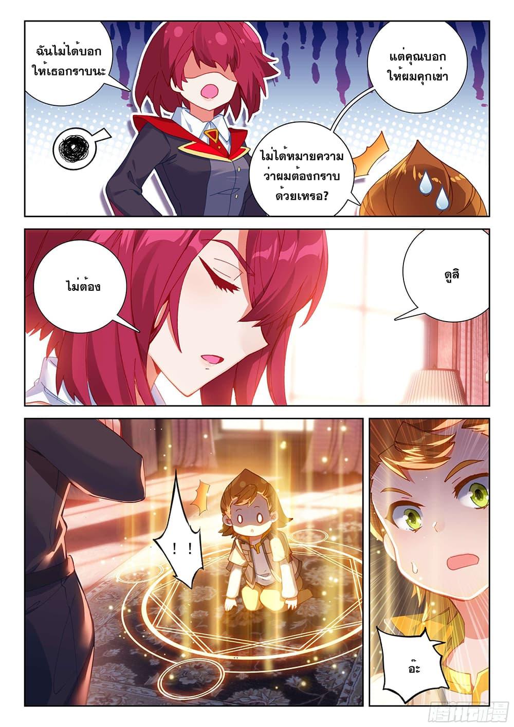 Manga-lc-com อ่านมังงะ อ่านการ์ตูน ออนไลน์ ฟรี Douluo Dalu IV ตอนที่ 1 2 3 4 5 6 7 8 9 10 11 12 13 14 ฟรี ไม่มีโฆษณา Manga-lc - อ่าน มังงะ อ่าน การ์ตูน ออนไลน์ อ่านมังงะ ฟรี