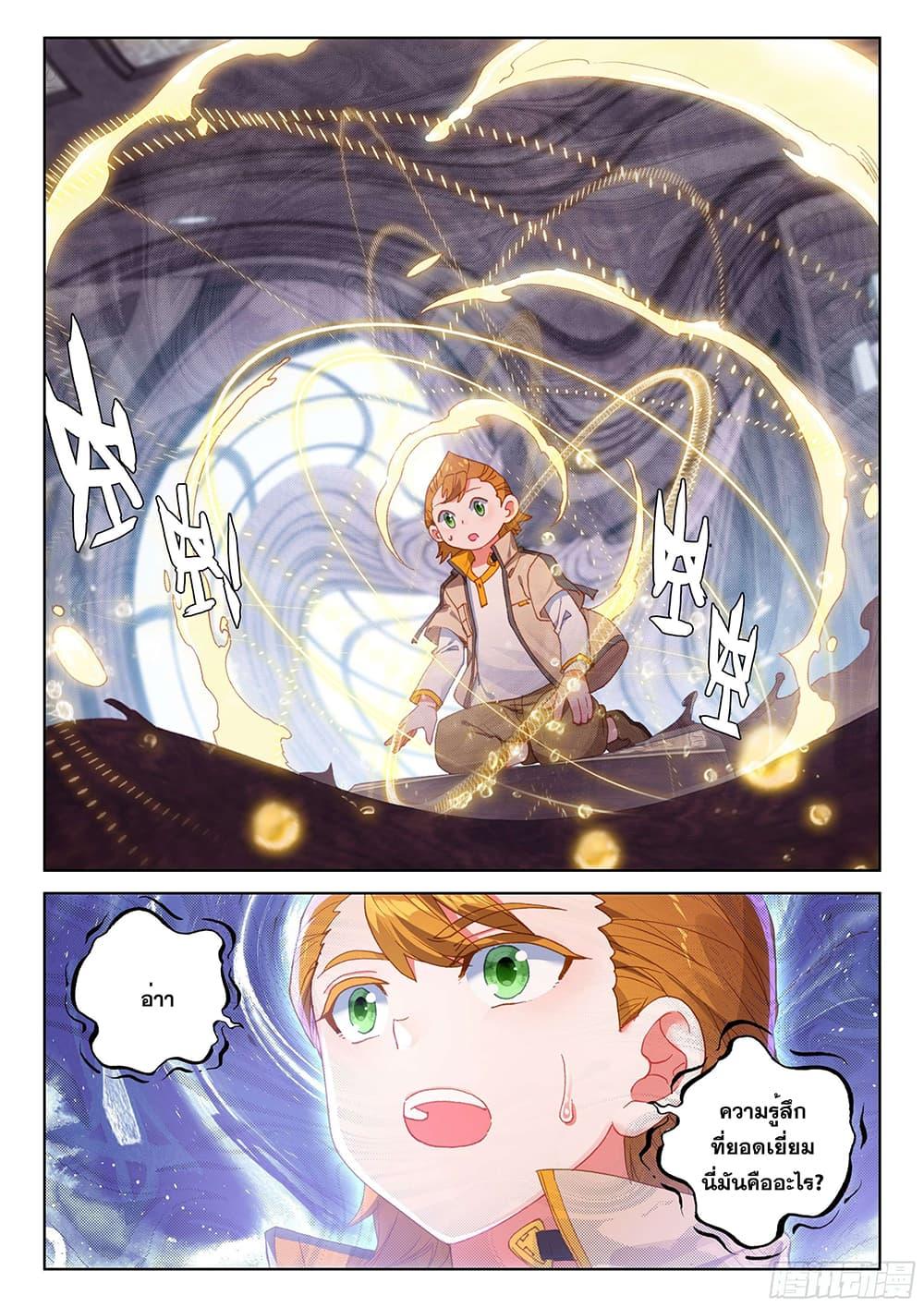 Manga-lc-com อ่านมังงะ อ่านการ์ตูน ออนไลน์ ฟรี Douluo Dalu IV ตอนที่ 1 2 3 4 5 6 7 8 9 10 11 12 13 14 ฟรี ไม่มีโฆษณา Manga-lc - อ่าน มังงะ อ่าน การ์ตูน ออนไลน์ อ่านมังงะ ฟรี
