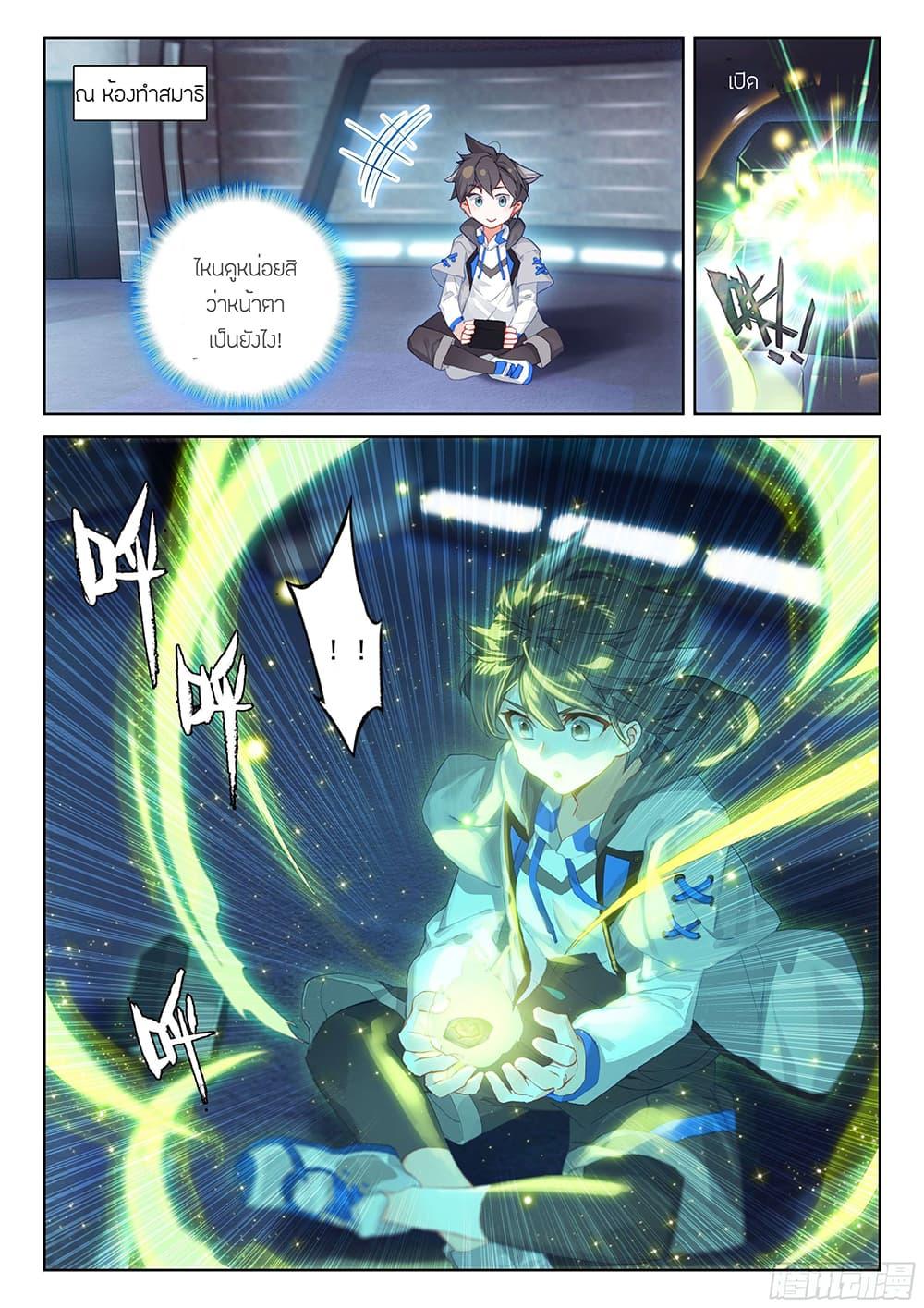 Manga-lc-com อ่านมังงะ อ่านการ์ตูน ออนไลน์ ฟรี Douluo Dalu IV ตอนที่ 1 2 3 4 5 6 7 8 9 10 11 12 13 14 ฟรี ไม่มีโฆษณา Manga-lc - อ่าน มังงะ อ่าน การ์ตูน ออนไลน์ อ่านมังงะ ฟรี