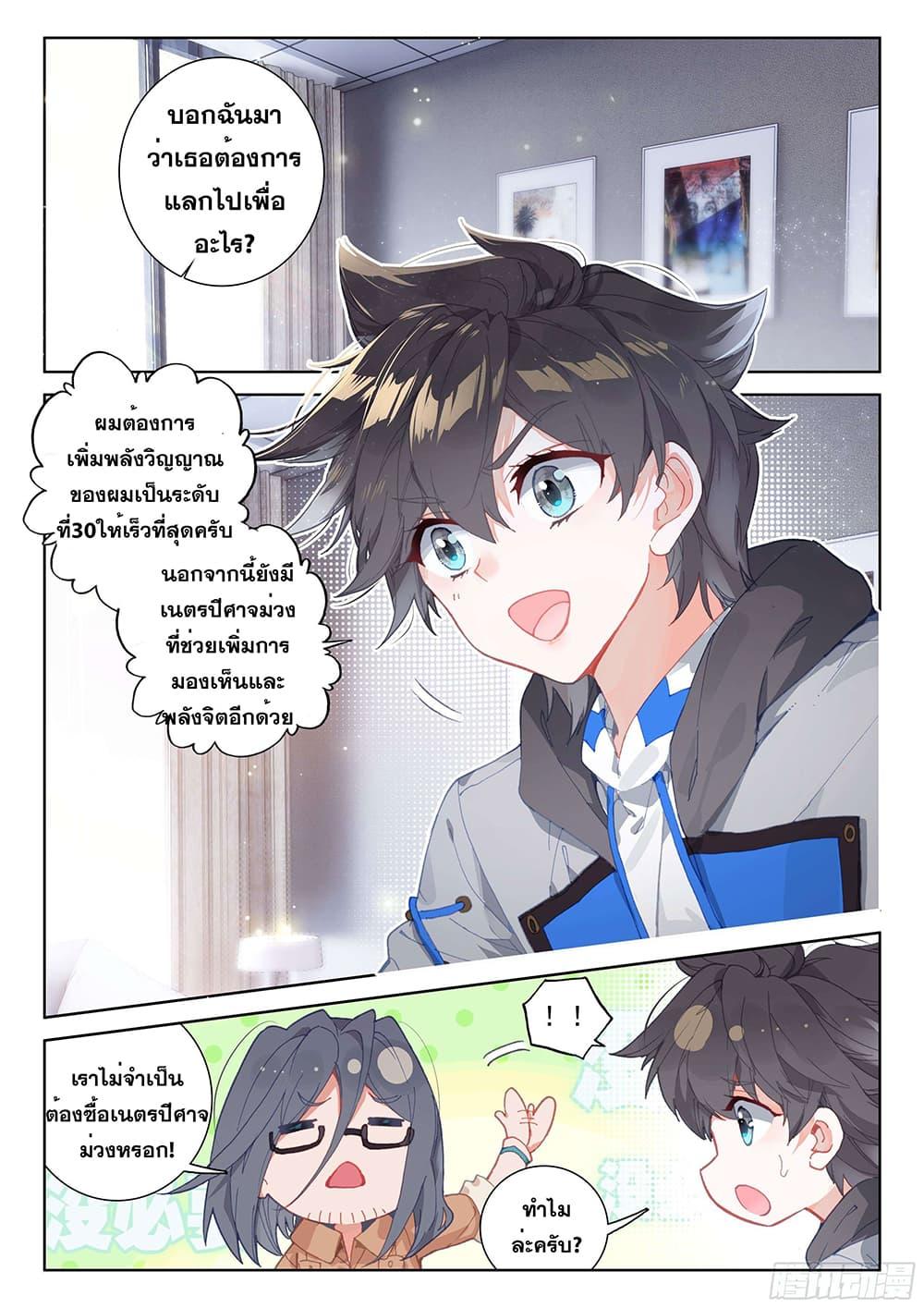 Manga-lc-com อ่านมังงะ อ่านการ์ตูน ออนไลน์ ฟรี Douluo Dalu IV ตอนที่ 1 2 3 4 5 6 7 8 9 10 11 12 13 14 ฟรี ไม่มีโฆษณา Manga-lc - อ่าน มังงะ อ่าน การ์ตูน ออนไลน์ อ่านมังงะ ฟรี