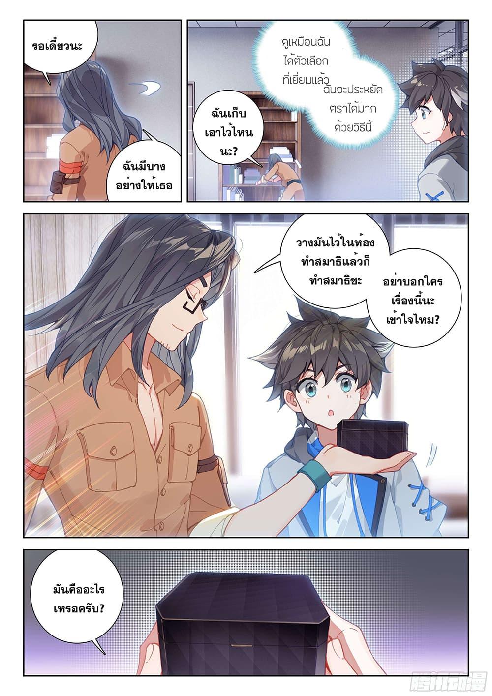 Manga-lc-com อ่านมังงะ อ่านการ์ตูน ออนไลน์ ฟรี Douluo Dalu IV ตอนที่ 1 2 3 4 5 6 7 8 9 10 11 12 13 14 ฟรี ไม่มีโฆษณา Manga-lc - อ่าน มังงะ อ่าน การ์ตูน ออนไลน์ อ่านมังงะ ฟรี