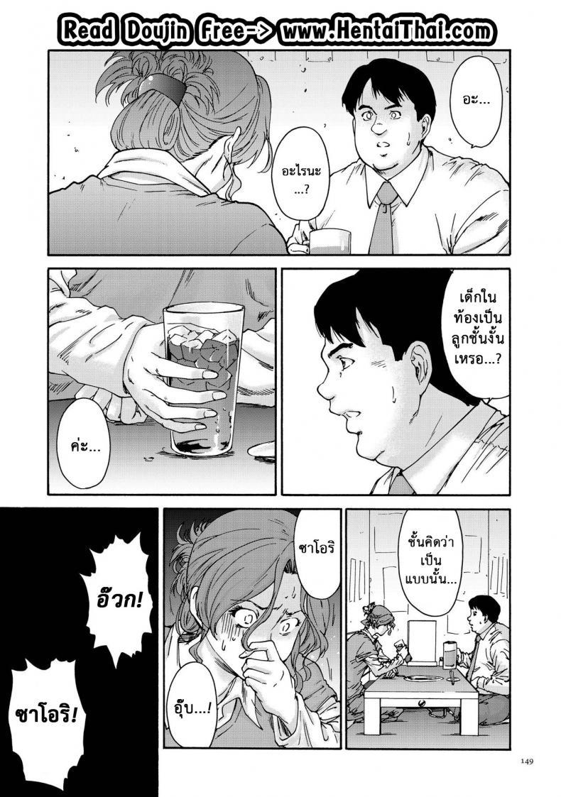 Doujin-Lc- อ่าน โดจิน มังฮวา เกาหลี ญี่ปุ่น จีน แปลไทย สามสิบยังแจ๋ว [Yumi Ichirou] Gokuakuzuma Kana 30-sai – Villainy Wife Kana 30 Years Old ตอนที่ 1 2 3 4 5 6 7 8 9 10 11 12 13 14 ฟรี ไม่มีโฆษณา อ่าน โดจิน Manhwa เกาหลี ญี่ปุ่น จีน เรามีครบ คัดมาให้เน้นๆ โดจิน 18+ รับประกันความฟินโดย  Doujin Lc