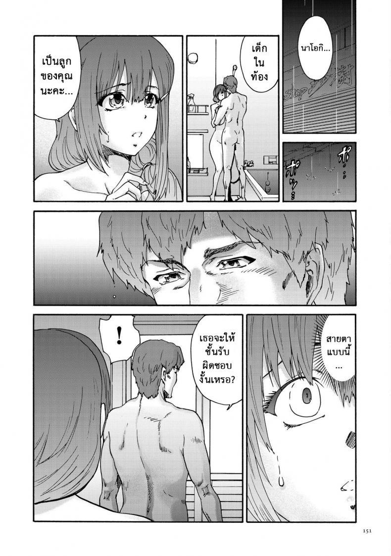Doujin-Lc- อ่าน โดจิน มังฮวา เกาหลี ญี่ปุ่น จีน แปลไทย สามสิบยังแจ๋ว [Yumi Ichirou] Gokuakuzuma Kana 30-sai – Villainy Wife Kana 30 Years Old ตอนที่ 1 2 3 4 5 6 7 8 9 10 11 12 13 14 ฟรี ไม่มีโฆษณา อ่าน โดจิน Manhwa เกาหลี ญี่ปุ่น จีน เรามีครบ คัดมาให้เน้นๆ โดจิน 18+ รับประกันความฟินโดย  Doujin Lc