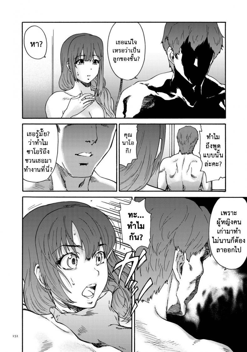 Doujin-Lc- อ่าน โดจิน มังฮวา เกาหลี ญี่ปุ่น จีน แปลไทย สามสิบยังแจ๋ว [Yumi Ichirou] Gokuakuzuma Kana 30-sai – Villainy Wife Kana 30 Years Old ตอนที่ 1 2 3 4 5 6 7 8 9 10 11 12 13 14 ฟรี ไม่มีโฆษณา อ่าน โดจิน Manhwa เกาหลี ญี่ปุ่น จีน เรามีครบ คัดมาให้เน้นๆ โดจิน 18+ รับประกันความฟินโดย  Doujin Lc
