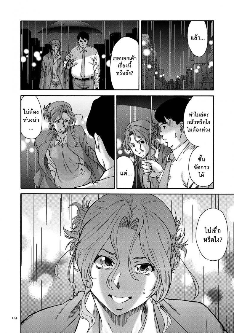 Doujin-Lc- อ่าน โดจิน มังฮวา เกาหลี ญี่ปุ่น จีน แปลไทย สามสิบยังแจ๋ว [Yumi Ichirou] Gokuakuzuma Kana 30-sai – Villainy Wife Kana 30 Years Old ตอนที่ 1 2 3 4 5 6 7 8 9 10 11 12 13 14 ฟรี ไม่มีโฆษณา อ่าน โดจิน Manhwa เกาหลี ญี่ปุ่น จีน เรามีครบ คัดมาให้เน้นๆ โดจิน 18+ รับประกันความฟินโดย  Doujin Lc