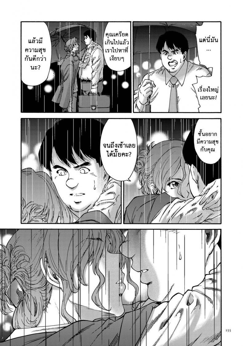Doujin-Lc- อ่าน โดจิน มังฮวา เกาหลี ญี่ปุ่น จีน แปลไทย สามสิบยังแจ๋ว [Yumi Ichirou] Gokuakuzuma Kana 30-sai – Villainy Wife Kana 30 Years Old ตอนที่ 1 2 3 4 5 6 7 8 9 10 11 12 13 14 ฟรี ไม่มีโฆษณา อ่าน โดจิน Manhwa เกาหลี ญี่ปุ่น จีน เรามีครบ คัดมาให้เน้นๆ โดจิน 18+ รับประกันความฟินโดย  Doujin Lc
