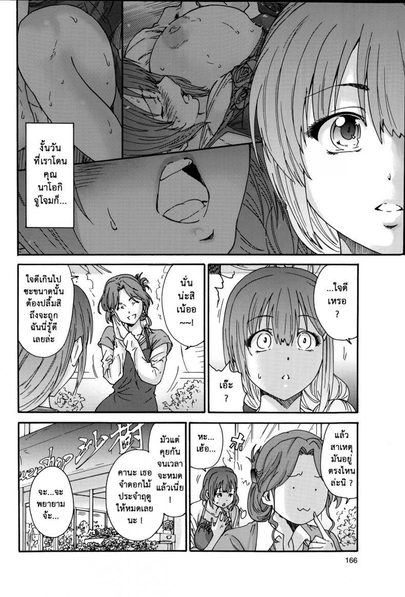 Doujin-Lc- อ่าน โดจิน มังฮวา เกาหลี ญี่ปุ่น จีน แปลไทย สามสิบยังแจ๋ว [Yumi Ichirou] Gokuakuzuma Kana 30-sai – Villainy Wife Kana 30 Years Old ตอนที่ 1 2 3 4 5 6 7 8 9 10 11 12 13 14 ฟรี ไม่มีโฆษณา อ่าน โดจิน Manhwa เกาหลี ญี่ปุ่น จีน เรามีครบ คัดมาให้เน้นๆ โดจิน 18+ รับประกันความฟินโดย  Doujin Lc