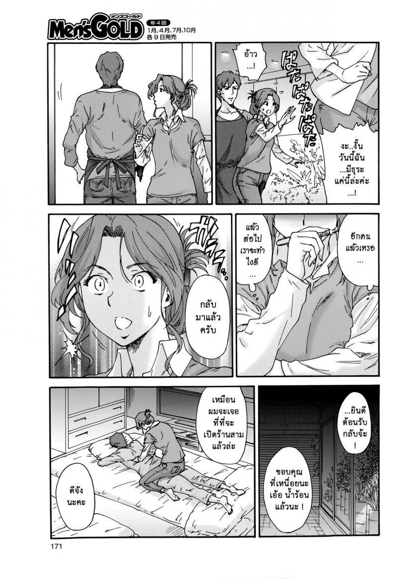 Doujin-Lc- อ่าน โดจิน มังฮวา เกาหลี ญี่ปุ่น จีน แปลไทย สามสิบยังแจ๋ว [Yumi Ichirou] Gokuakuzuma Kana 30-sai – Villainy Wife Kana 30 Years Old ตอนที่ 1 2 3 4 5 6 7 8 9 10 11 12 13 14 ฟรี ไม่มีโฆษณา อ่าน โดจิน Manhwa เกาหลี ญี่ปุ่น จีน เรามีครบ คัดมาให้เน้นๆ โดจิน 18+ รับประกันความฟินโดย  Doujin Lc
