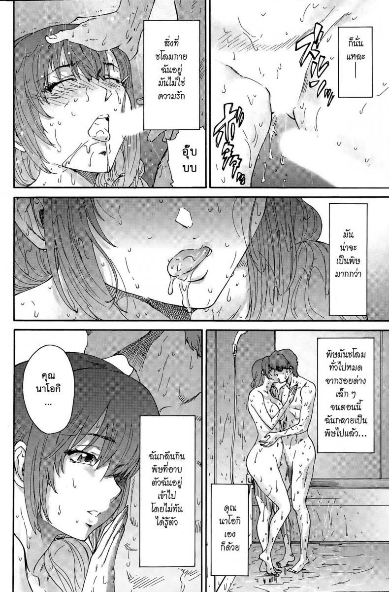 Doujin-Lc- อ่าน โดจิน มังฮวา เกาหลี ญี่ปุ่น จีน แปลไทย สามสิบยังแจ๋ว [Yumi Ichirou] Gokuakuzuma Kana 30-sai – Villainy Wife Kana 30 Years Old ตอนที่ 1 2 3 4 5 6 7 8 9 10 11 12 13 14 ฟรี ไม่มีโฆษณา อ่าน โดจิน Manhwa เกาหลี ญี่ปุ่น จีน เรามีครบ คัดมาให้เน้นๆ โดจิน 18+ รับประกันความฟินโดย  Doujin Lc