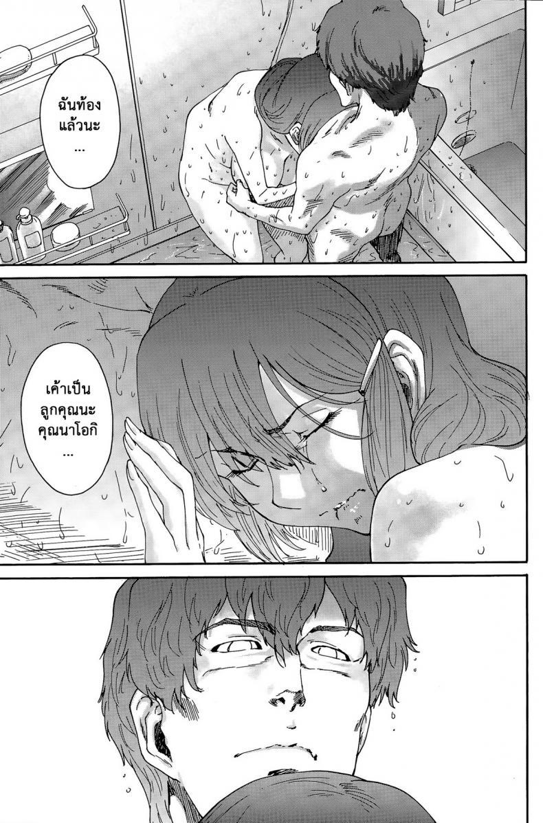 Doujin-Lc- อ่าน โดจิน มังฮวา เกาหลี ญี่ปุ่น จีน แปลไทย สามสิบยังแจ๋ว [Yumi Ichirou] Gokuakuzuma Kana 30-sai – Villainy Wife Kana 30 Years Old ตอนที่ 1 2 3 4 5 6 7 8 9 10 11 12 13 14 ฟรี ไม่มีโฆษณา อ่าน โดจิน Manhwa เกาหลี ญี่ปุ่น จีน เรามีครบ คัดมาให้เน้นๆ โดจิน 18+ รับประกันความฟินโดย  Doujin Lc