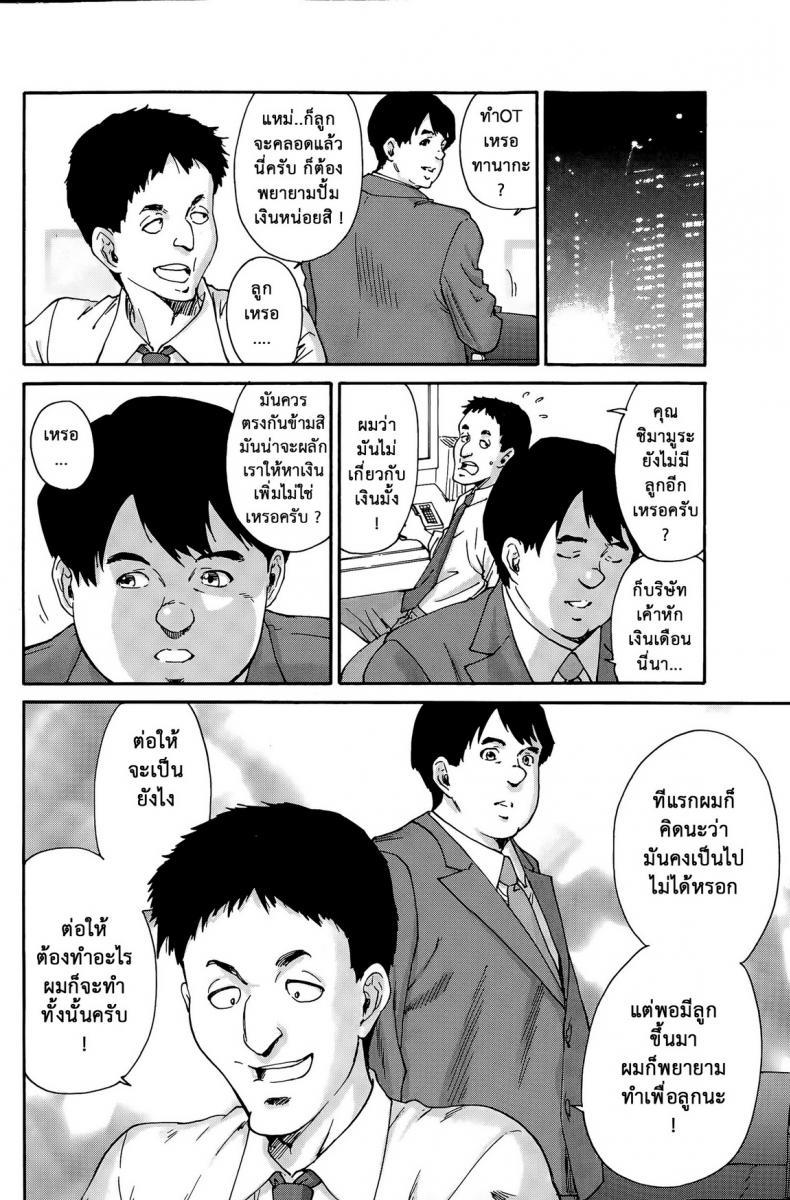 Doujin-Lc- อ่าน โดจิน มังฮวา เกาหลี ญี่ปุ่น จีน แปลไทย สามสิบยังแจ๋ว [Yumi Ichirou] Gokuakuzuma Kana 30-sai – Villainy Wife Kana 30 Years Old ตอนที่ 1 2 3 4 5 6 7 8 9 10 11 12 13 14 ฟรี ไม่มีโฆษณา อ่าน โดจิน Manhwa เกาหลี ญี่ปุ่น จีน เรามีครบ คัดมาให้เน้นๆ โดจิน 18+ รับประกันความฟินโดย  Doujin Lc
