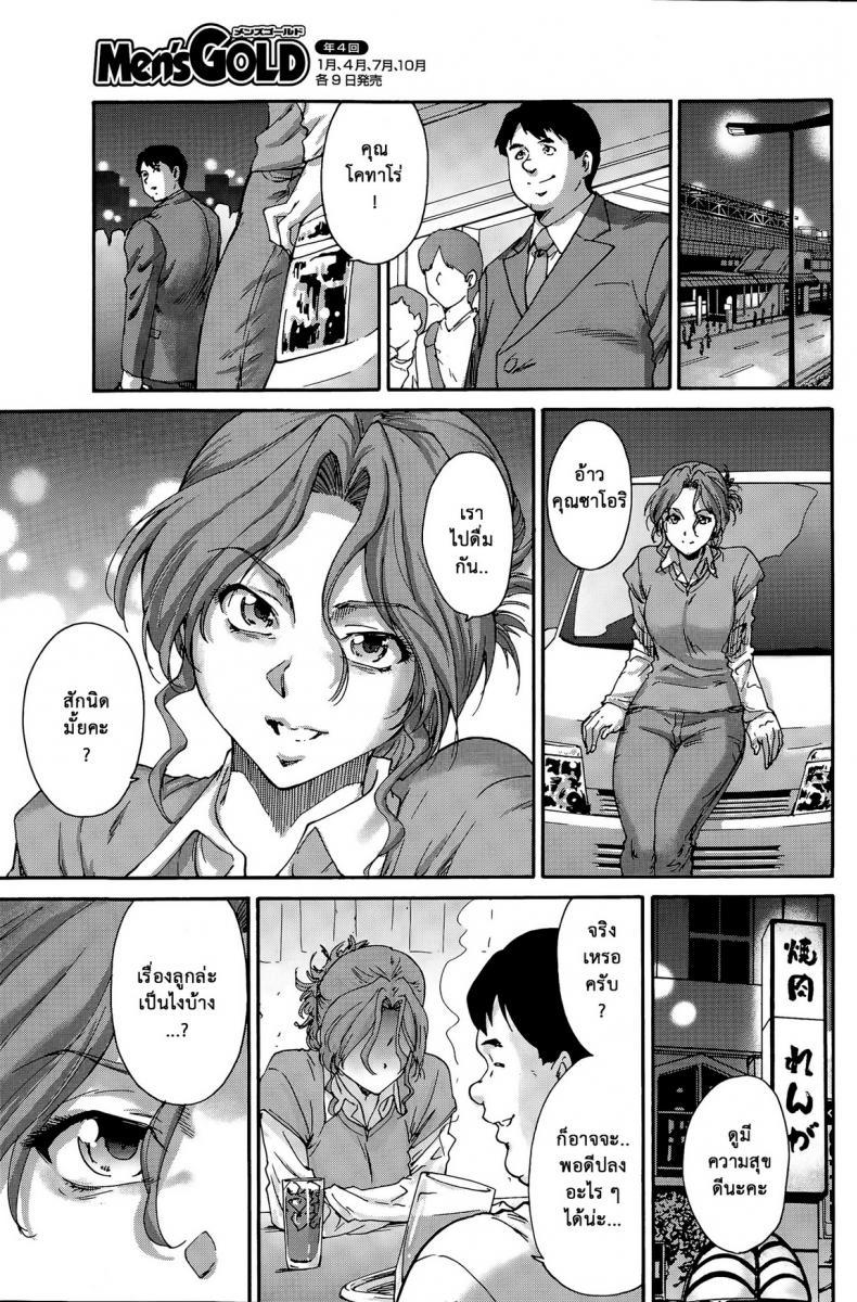 Doujin-Lc- อ่าน โดจิน มังฮวา เกาหลี ญี่ปุ่น จีน แปลไทย สามสิบยังแจ๋ว [Yumi Ichirou] Gokuakuzuma Kana 30-sai – Villainy Wife Kana 30 Years Old ตอนที่ 1 2 3 4 5 6 7 8 9 10 11 12 13 14 ฟรี ไม่มีโฆษณา อ่าน โดจิน Manhwa เกาหลี ญี่ปุ่น จีน เรามีครบ คัดมาให้เน้นๆ โดจิน 18+ รับประกันความฟินโดย  Doujin Lc
