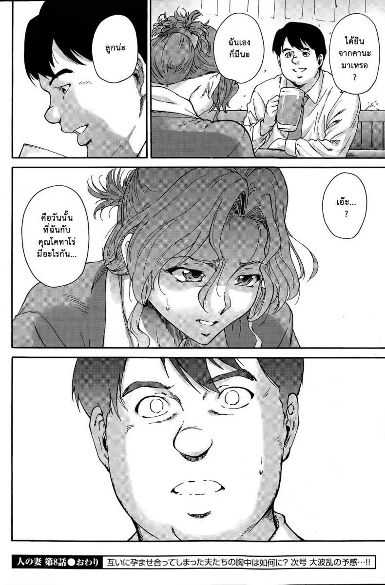 Doujin-Lc- อ่าน โดจิน มังฮวา เกาหลี ญี่ปุ่น จีน แปลไทย สามสิบยังแจ๋ว [Yumi Ichirou] Gokuakuzuma Kana 30-sai – Villainy Wife Kana 30 Years Old ตอนที่ 1 2 3 4 5 6 7 8 9 10 11 12 13 14 ฟรี ไม่มีโฆษณา อ่าน โดจิน Manhwa เกาหลี ญี่ปุ่น จีน เรามีครบ คัดมาให้เน้นๆ โดจิน 18+ รับประกันความฟินโดย  Doujin Lc