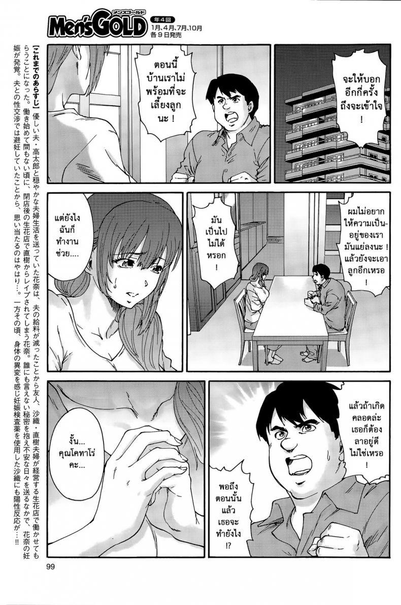 Doujin-Lc- อ่าน โดจิน มังฮวา เกาหลี ญี่ปุ่น จีน แปลไทย สามสิบยังแจ๋ว [Yumi Ichirou] Gokuakuzuma Kana 30-sai – Villainy Wife Kana 30 Years Old ตอนที่ 1 2 3 4 5 6 7 8 9 10 11 12 13 14 ฟรี ไม่มีโฆษณา อ่าน โดจิน Manhwa เกาหลี ญี่ปุ่น จีน เรามีครบ คัดมาให้เน้นๆ โดจิน 18+ รับประกันความฟินโดย  Doujin Lc