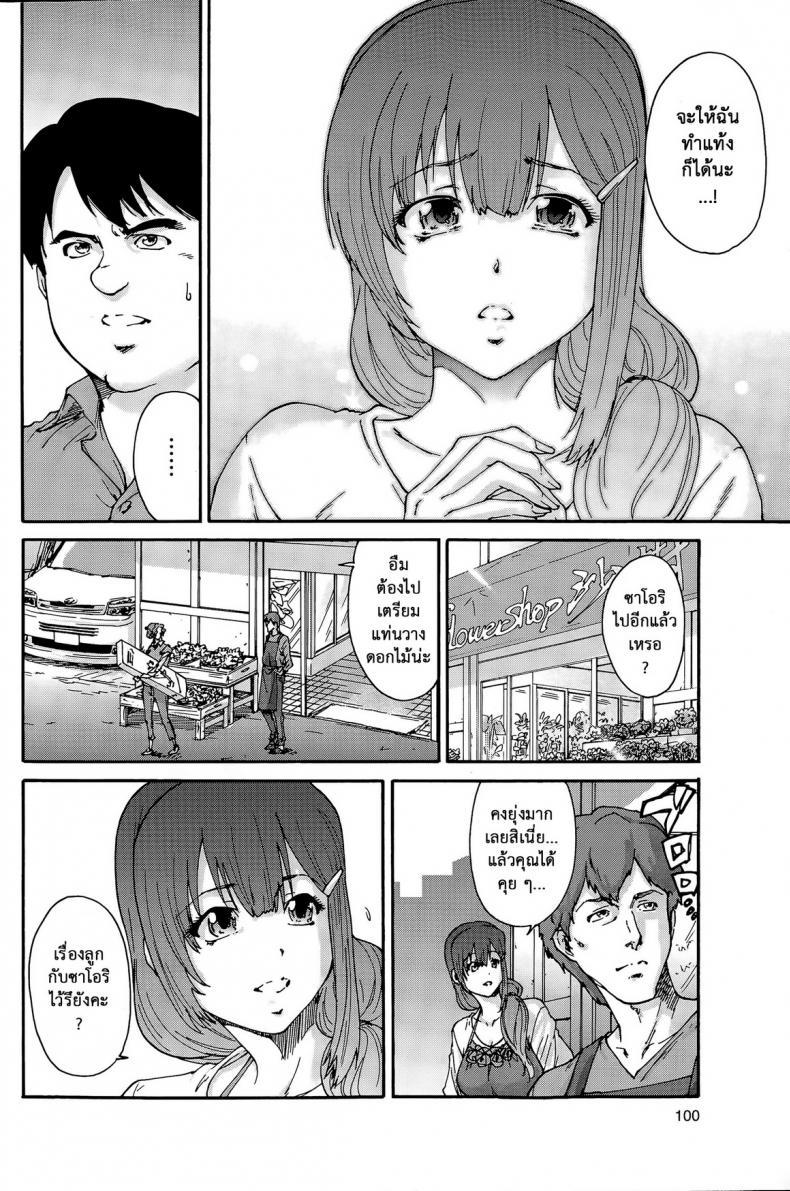 Doujin-Lc- อ่าน โดจิน มังฮวา เกาหลี ญี่ปุ่น จีน แปลไทย สามสิบยังแจ๋ว [Yumi Ichirou] Gokuakuzuma Kana 30-sai – Villainy Wife Kana 30 Years Old ตอนที่ 1 2 3 4 5 6 7 8 9 10 11 12 13 14 ฟรี ไม่มีโฆษณา อ่าน โดจิน Manhwa เกาหลี ญี่ปุ่น จีน เรามีครบ คัดมาให้เน้นๆ โดจิน 18+ รับประกันความฟินโดย  Doujin Lc