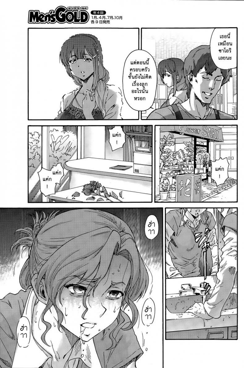 Doujin-Lc- อ่าน โดจิน มังฮวา เกาหลี ญี่ปุ่น จีน แปลไทย สามสิบยังแจ๋ว [Yumi Ichirou] Gokuakuzuma Kana 30-sai – Villainy Wife Kana 30 Years Old ตอนที่ 1 2 3 4 5 6 7 8 9 10 11 12 13 14 ฟรี ไม่มีโฆษณา อ่าน โดจิน Manhwa เกาหลี ญี่ปุ่น จีน เรามีครบ คัดมาให้เน้นๆ โดจิน 18+ รับประกันความฟินโดย  Doujin Lc