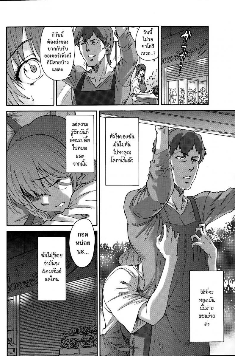 Doujin-Lc- อ่าน โดจิน มังฮวา เกาหลี ญี่ปุ่น จีน แปลไทย สามสิบยังแจ๋ว [Yumi Ichirou] Gokuakuzuma Kana 30-sai – Villainy Wife Kana 30 Years Old ตอนที่ 1 2 3 4 5 6 7 8 9 10 11 12 13 14 ฟรี ไม่มีโฆษณา อ่าน โดจิน Manhwa เกาหลี ญี่ปุ่น จีน เรามีครบ คัดมาให้เน้นๆ โดจิน 18+ รับประกันความฟินโดย  Doujin Lc