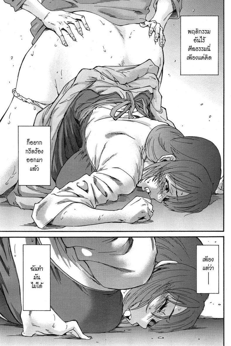 Doujin-Lc- อ่าน โดจิน มังฮวา เกาหลี ญี่ปุ่น จีน แปลไทย สามสิบยังแจ๋ว [Yumi Ichirou] Gokuakuzuma Kana 30-sai – Villainy Wife Kana 30 Years Old ตอนที่ 1 2 3 4 5 6 7 8 9 10 11 12 13 14 ฟรี ไม่มีโฆษณา อ่าน โดจิน Manhwa เกาหลี ญี่ปุ่น จีน เรามีครบ คัดมาให้เน้นๆ โดจิน 18+ รับประกันความฟินโดย  Doujin Lc