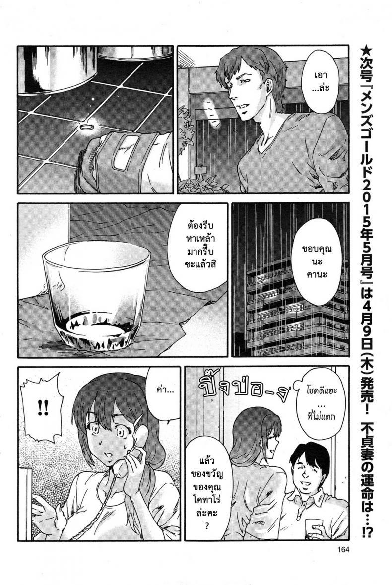 Doujin-Lc- อ่าน โดจิน มังฮวา เกาหลี ญี่ปุ่น จีน แปลไทย สามสิบยังแจ๋ว [Yumi Ichirou] Gokuakuzuma Kana 30-sai – Villainy Wife Kana 30 Years Old ตอนที่ 1 2 3 4 5 6 7 8 9 10 11 12 13 14 ฟรี ไม่มีโฆษณา อ่าน โดจิน Manhwa เกาหลี ญี่ปุ่น จีน เรามีครบ คัดมาให้เน้นๆ โดจิน 18+ รับประกันความฟินโดย  Doujin Lc