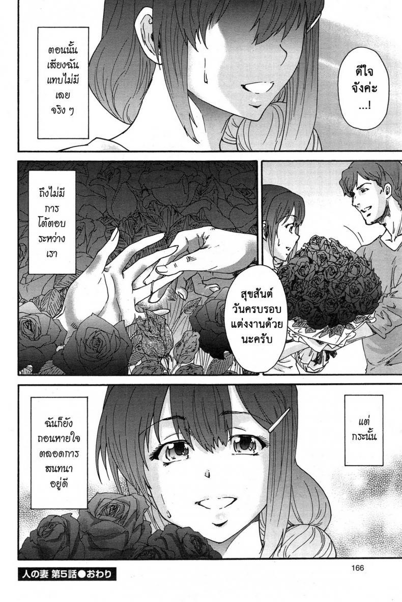Doujin-Lc- อ่าน โดจิน มังฮวา เกาหลี ญี่ปุ่น จีน แปลไทย สามสิบยังแจ๋ว [Yumi Ichirou] Gokuakuzuma Kana 30-sai – Villainy Wife Kana 30 Years Old ตอนที่ 1 2 3 4 5 6 7 8 9 10 11 12 13 14 ฟรี ไม่มีโฆษณา อ่าน โดจิน Manhwa เกาหลี ญี่ปุ่น จีน เรามีครบ คัดมาให้เน้นๆ โดจิน 18+ รับประกันความฟินโดย  Doujin Lc