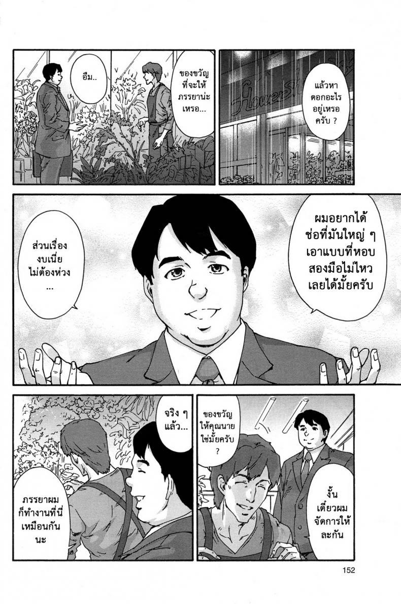 Doujin-Lc- อ่าน โดจิน มังฮวา เกาหลี ญี่ปุ่น จีน แปลไทย สามสิบยังแจ๋ว [Yumi Ichirou] Gokuakuzuma Kana 30-sai – Villainy Wife Kana 30 Years Old ตอนที่ 1 2 3 4 5 6 7 8 9 10 11 12 13 14 ฟรี ไม่มีโฆษณา อ่าน โดจิน Manhwa เกาหลี ญี่ปุ่น จีน เรามีครบ คัดมาให้เน้นๆ โดจิน 18+ รับประกันความฟินโดย  Doujin Lc