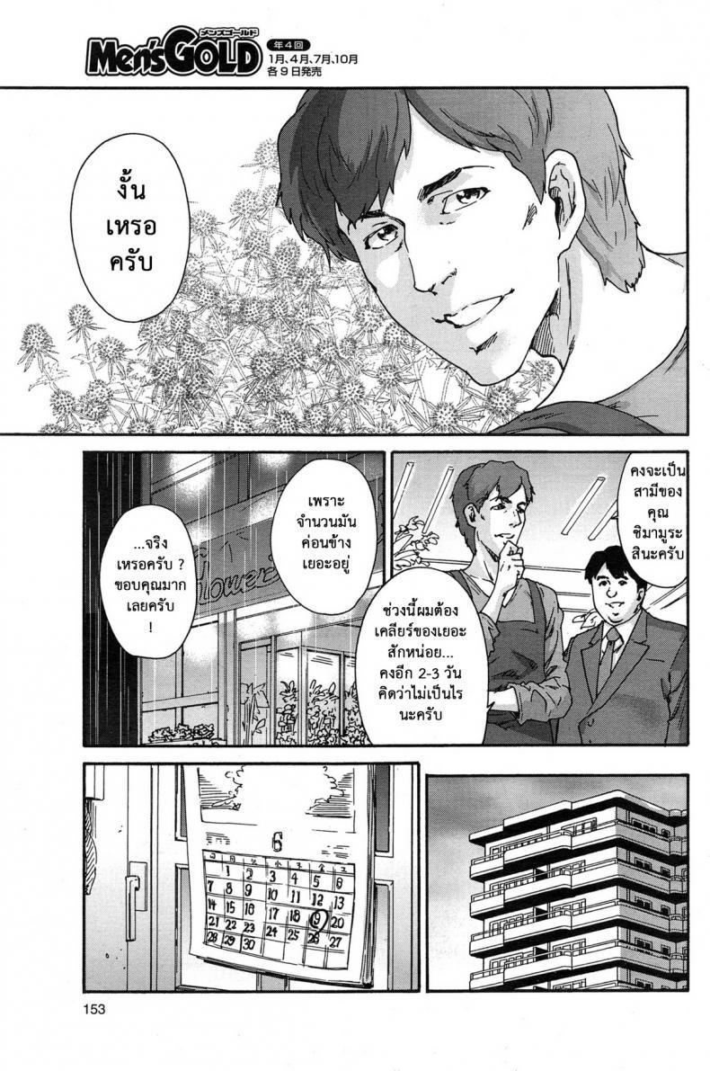 Doujin-Lc- อ่าน โดจิน มังฮวา เกาหลี ญี่ปุ่น จีน แปลไทย สามสิบยังแจ๋ว [Yumi Ichirou] Gokuakuzuma Kana 30-sai – Villainy Wife Kana 30 Years Old ตอนที่ 1 2 3 4 5 6 7 8 9 10 11 12 13 14 ฟรี ไม่มีโฆษณา อ่าน โดจิน Manhwa เกาหลี ญี่ปุ่น จีน เรามีครบ คัดมาให้เน้นๆ โดจิน 18+ รับประกันความฟินโดย  Doujin Lc