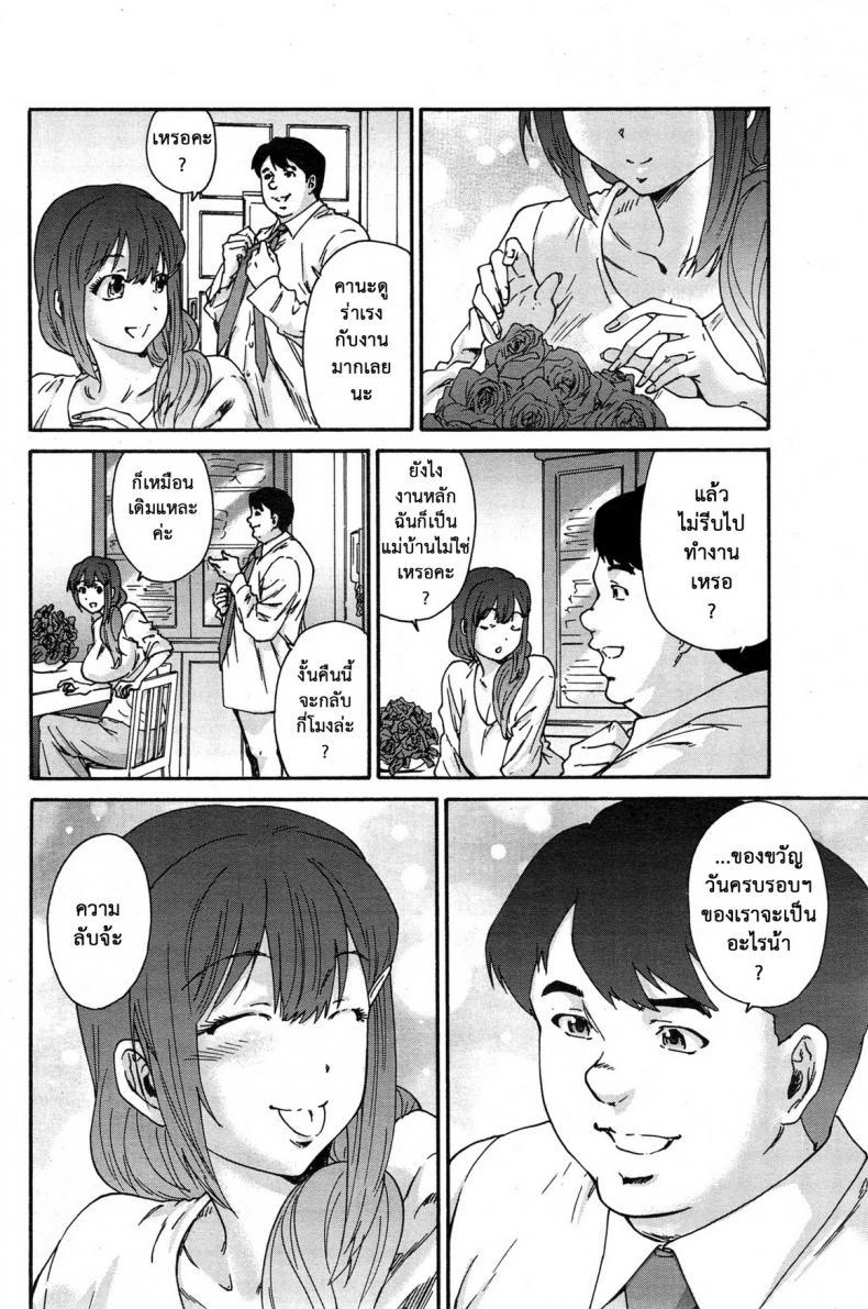 Doujin-Lc- อ่าน โดจิน มังฮวา เกาหลี ญี่ปุ่น จีน แปลไทย สามสิบยังแจ๋ว [Yumi Ichirou] Gokuakuzuma Kana 30-sai – Villainy Wife Kana 30 Years Old ตอนที่ 1 2 3 4 5 6 7 8 9 10 11 12 13 14 ฟรี ไม่มีโฆษณา อ่าน โดจิน Manhwa เกาหลี ญี่ปุ่น จีน เรามีครบ คัดมาให้เน้นๆ โดจิน 18+ รับประกันความฟินโดย  Doujin Lc