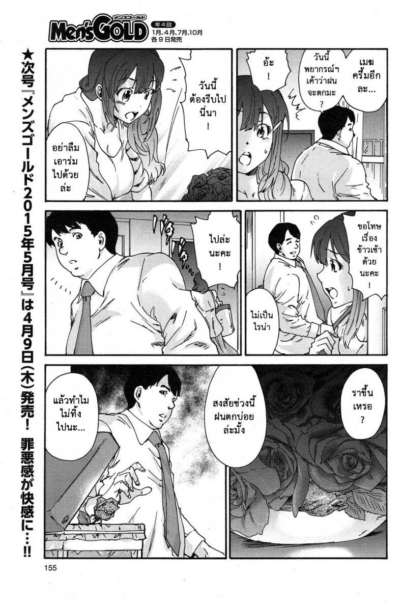 Doujin-Lc- อ่าน โดจิน มังฮวา เกาหลี ญี่ปุ่น จีน แปลไทย สามสิบยังแจ๋ว [Yumi Ichirou] Gokuakuzuma Kana 30-sai – Villainy Wife Kana 30 Years Old ตอนที่ 1 2 3 4 5 6 7 8 9 10 11 12 13 14 ฟรี ไม่มีโฆษณา อ่าน โดจิน Manhwa เกาหลี ญี่ปุ่น จีน เรามีครบ คัดมาให้เน้นๆ โดจิน 18+ รับประกันความฟินโดย  Doujin Lc