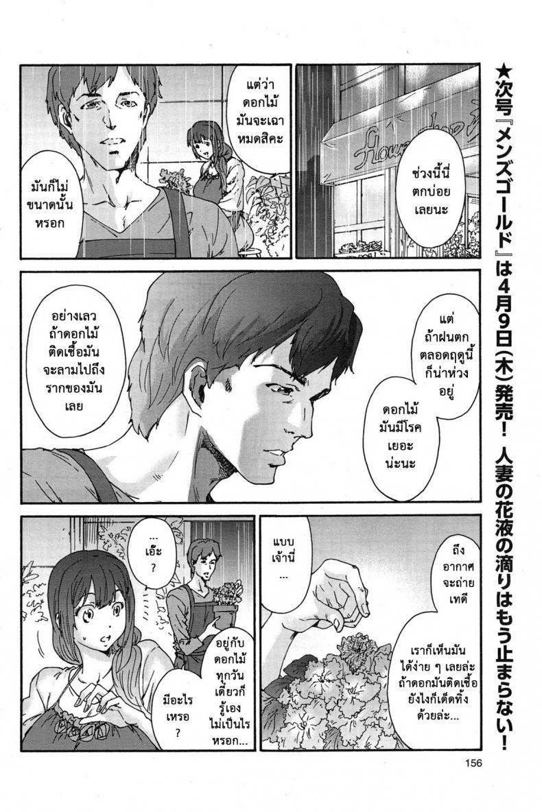 Doujin-Lc- อ่าน โดจิน มังฮวา เกาหลี ญี่ปุ่น จีน แปลไทย สามสิบยังแจ๋ว [Yumi Ichirou] Gokuakuzuma Kana 30-sai – Villainy Wife Kana 30 Years Old ตอนที่ 1 2 3 4 5 6 7 8 9 10 11 12 13 14 ฟรี ไม่มีโฆษณา อ่าน โดจิน Manhwa เกาหลี ญี่ปุ่น จีน เรามีครบ คัดมาให้เน้นๆ โดจิน 18+ รับประกันความฟินโดย  Doujin Lc