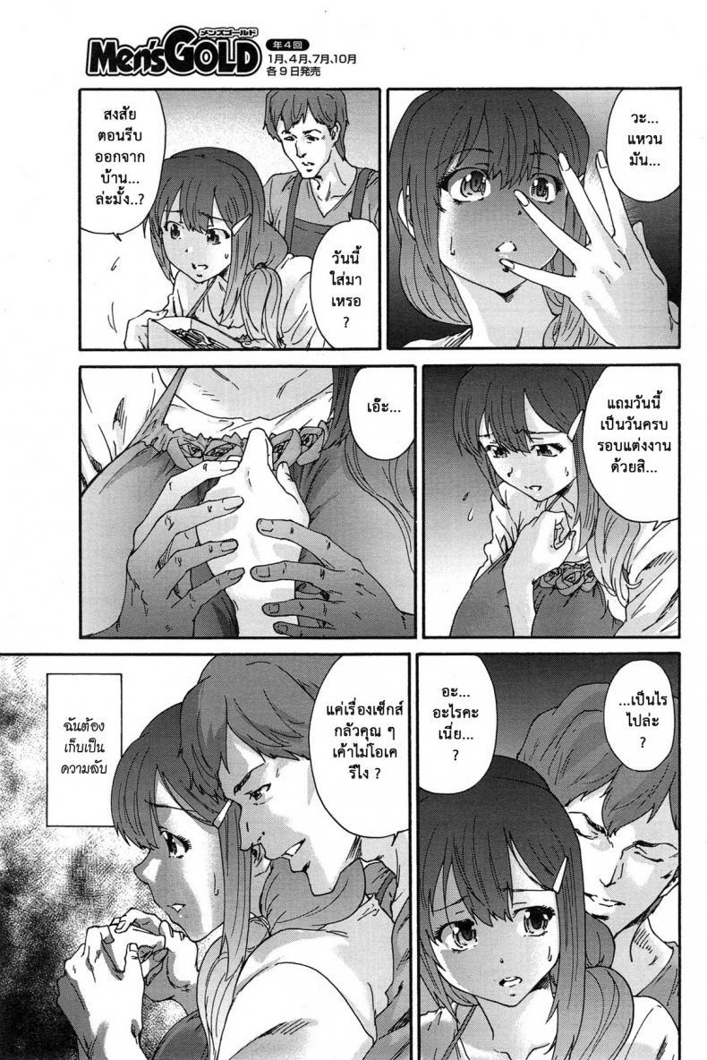 Doujin-Lc- อ่าน โดจิน มังฮวา เกาหลี ญี่ปุ่น จีน แปลไทย สามสิบยังแจ๋ว [Yumi Ichirou] Gokuakuzuma Kana 30-sai – Villainy Wife Kana 30 Years Old ตอนที่ 1 2 3 4 5 6 7 8 9 10 11 12 13 14 ฟรี ไม่มีโฆษณา อ่าน โดจิน Manhwa เกาหลี ญี่ปุ่น จีน เรามีครบ คัดมาให้เน้นๆ โดจิน 18+ รับประกันความฟินโดย  Doujin Lc