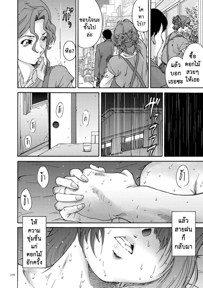 Doujin-Lc- อ่าน โดจิน มังฮวา เกาหลี ญี่ปุ่น จีน แปลไทย สามสิบยังแจ๋ว [Yumi Ichirou] Gokuakuzuma Kana 30-sai – Villainy Wife Kana 30 Years Old ตอนที่ 1 2 3 4 5 6 7 8 9 10 11 12 13 14 ฟรี ไม่มีโฆษณา อ่าน โดจิน Manhwa เกาหลี ญี่ปุ่น จีน เรามีครบ คัดมาให้เน้นๆ โดจิน 18+ รับประกันความฟินโดย  Doujin Lc