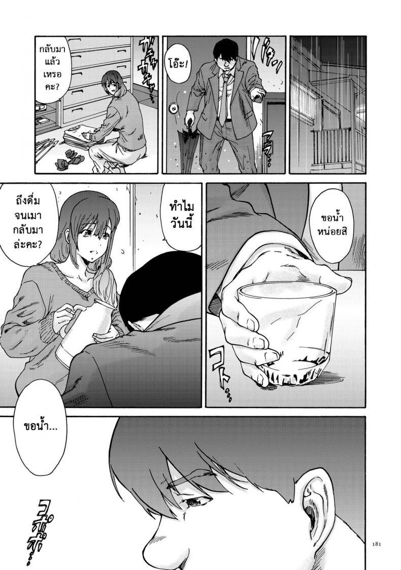Doujin-Lc- อ่าน โดจิน มังฮวา เกาหลี ญี่ปุ่น จีน แปลไทย สามสิบยังแจ๋ว [Yumi Ichirou] Gokuakuzuma Kana 30-sai – Villainy Wife Kana 30 Years Old ตอนที่ 1 2 3 4 5 6 7 8 9 10 11 12 13 14 ฟรี ไม่มีโฆษณา อ่าน โดจิน Manhwa เกาหลี ญี่ปุ่น จีน เรามีครบ คัดมาให้เน้นๆ โดจิน 18+ รับประกันความฟินโดย  Doujin Lc