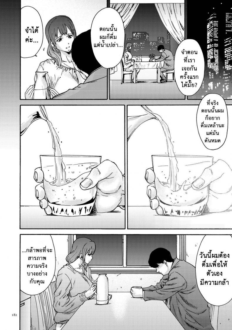 Doujin-Lc- อ่าน โดจิน มังฮวา เกาหลี ญี่ปุ่น จีน แปลไทย สามสิบยังแจ๋ว [Yumi Ichirou] Gokuakuzuma Kana 30-sai – Villainy Wife Kana 30 Years Old ตอนที่ 1 2 3 4 5 6 7 8 9 10 11 12 13 14 ฟรี ไม่มีโฆษณา อ่าน โดจิน Manhwa เกาหลี ญี่ปุ่น จีน เรามีครบ คัดมาให้เน้นๆ โดจิน 18+ รับประกันความฟินโดย  Doujin Lc