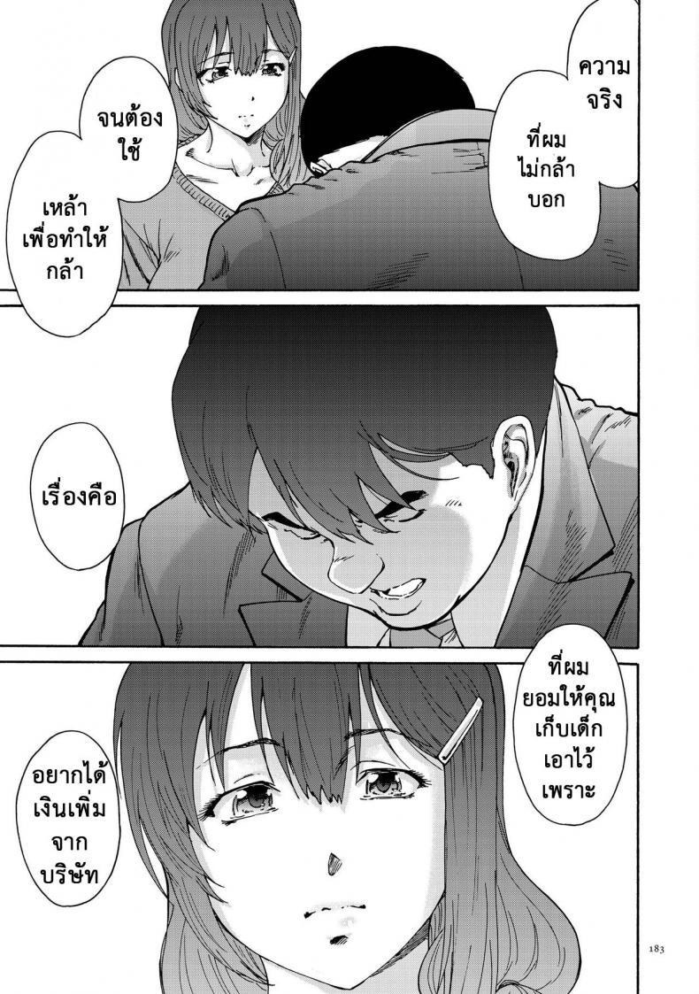 Doujin-Lc- อ่าน โดจิน มังฮวา เกาหลี ญี่ปุ่น จีน แปลไทย สามสิบยังแจ๋ว [Yumi Ichirou] Gokuakuzuma Kana 30-sai – Villainy Wife Kana 30 Years Old ตอนที่ 1 2 3 4 5 6 7 8 9 10 11 12 13 14 ฟรี ไม่มีโฆษณา อ่าน โดจิน Manhwa เกาหลี ญี่ปุ่น จีน เรามีครบ คัดมาให้เน้นๆ โดจิน 18+ รับประกันความฟินโดย  Doujin Lc
