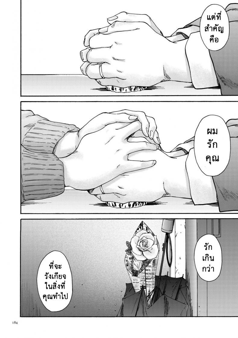 Doujin-Lc- อ่าน โดจิน มังฮวา เกาหลี ญี่ปุ่น จีน แปลไทย สามสิบยังแจ๋ว [Yumi Ichirou] Gokuakuzuma Kana 30-sai – Villainy Wife Kana 30 Years Old ตอนที่ 1 2 3 4 5 6 7 8 9 10 11 12 13 14 ฟรี ไม่มีโฆษณา อ่าน โดจิน Manhwa เกาหลี ญี่ปุ่น จีน เรามีครบ คัดมาให้เน้นๆ โดจิน 18+ รับประกันความฟินโดย  Doujin Lc