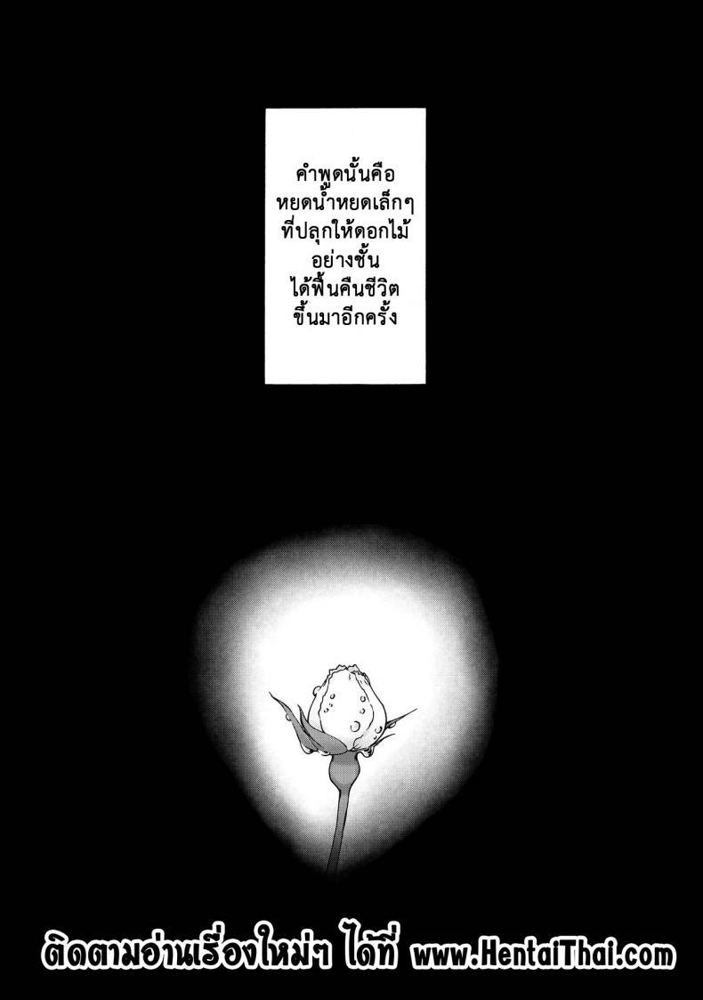 Doujin-Lc- อ่าน โดจิน มังฮวา เกาหลี ญี่ปุ่น จีน แปลไทย สามสิบยังแจ๋ว [Yumi Ichirou] Gokuakuzuma Kana 30-sai – Villainy Wife Kana 30 Years Old ตอนที่ 1 2 3 4 5 6 7 8 9 10 11 12 13 14 ฟรี ไม่มีโฆษณา อ่าน โดจิน Manhwa เกาหลี ญี่ปุ่น จีน เรามีครบ คัดมาให้เน้นๆ โดจิน 18+ รับประกันความฟินโดย  Doujin Lc