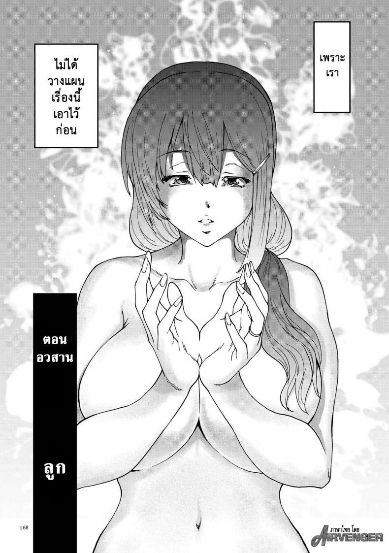 Doujin-Lc- อ่าน โดจิน มังฮวา เกาหลี ญี่ปุ่น จีน แปลไทย สามสิบยังแจ๋ว [Yumi Ichirou] Gokuakuzuma Kana 30-sai – Villainy Wife Kana 30 Years Old ตอนที่ 1 2 3 4 5 6 7 8 9 10 11 12 13 14 ฟรี ไม่มีโฆษณา อ่าน โดจิน Manhwa เกาหลี ญี่ปุ่น จีน เรามีครบ คัดมาให้เน้นๆ โดจิน 18+ รับประกันความฟินโดย  Doujin Lc