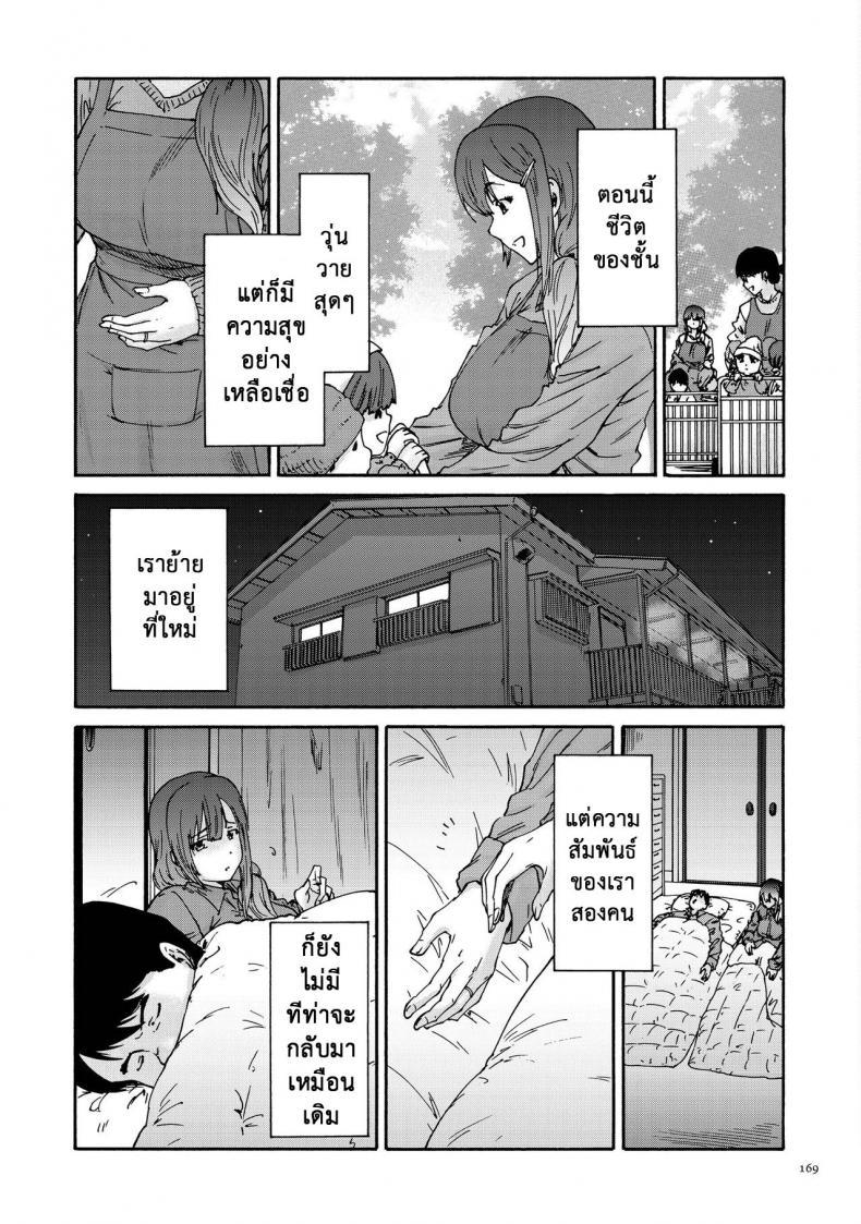 Doujin-Lc- อ่าน โดจิน มังฮวา เกาหลี ญี่ปุ่น จีน แปลไทย สามสิบยังแจ๋ว [Yumi Ichirou] Gokuakuzuma Kana 30-sai – Villainy Wife Kana 30 Years Old ตอนที่ 1 2 3 4 5 6 7 8 9 10 11 12 13 14 ฟรี ไม่มีโฆษณา อ่าน โดจิน Manhwa เกาหลี ญี่ปุ่น จีน เรามีครบ คัดมาให้เน้นๆ โดจิน 18+ รับประกันความฟินโดย  Doujin Lc