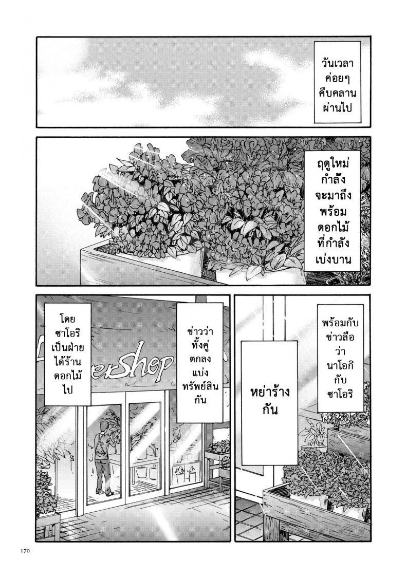 Doujin-Lc- อ่าน โดจิน มังฮวา เกาหลี ญี่ปุ่น จีน แปลไทย สามสิบยังแจ๋ว [Yumi Ichirou] Gokuakuzuma Kana 30-sai – Villainy Wife Kana 30 Years Old ตอนที่ 1 2 3 4 5 6 7 8 9 10 11 12 13 14 ฟรี ไม่มีโฆษณา อ่าน โดจิน Manhwa เกาหลี ญี่ปุ่น จีน เรามีครบ คัดมาให้เน้นๆ โดจิน 18+ รับประกันความฟินโดย  Doujin Lc