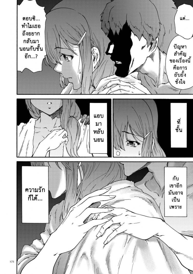 Doujin-Lc- อ่าน โดจิน มังฮวา เกาหลี ญี่ปุ่น จีน แปลไทย สามสิบยังแจ๋ว [Yumi Ichirou] Gokuakuzuma Kana 30-sai – Villainy Wife Kana 30 Years Old ตอนที่ 1 2 3 4 5 6 7 8 9 10 11 12 13 14 ฟรี ไม่มีโฆษณา อ่าน โดจิน Manhwa เกาหลี ญี่ปุ่น จีน เรามีครบ คัดมาให้เน้นๆ โดจิน 18+ รับประกันความฟินโดย  Doujin Lc