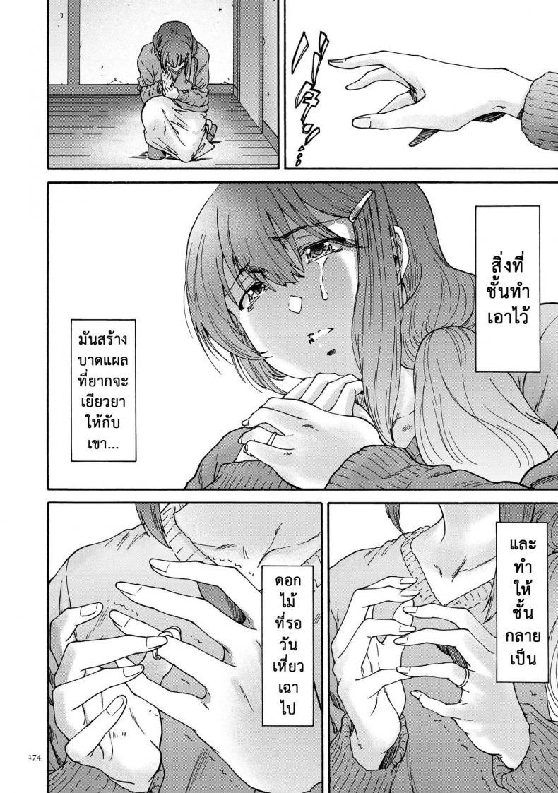 Doujin-Lc- อ่าน โดจิน มังฮวา เกาหลี ญี่ปุ่น จีน แปลไทย สามสิบยังแจ๋ว [Yumi Ichirou] Gokuakuzuma Kana 30-sai – Villainy Wife Kana 30 Years Old ตอนที่ 1 2 3 4 5 6 7 8 9 10 11 12 13 14 ฟรี ไม่มีโฆษณา อ่าน โดจิน Manhwa เกาหลี ญี่ปุ่น จีน เรามีครบ คัดมาให้เน้นๆ โดจิน 18+ รับประกันความฟินโดย  Doujin Lc