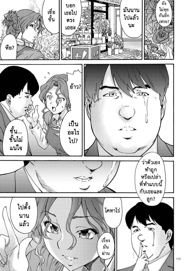 Doujin-Lc- อ่าน โดจิน มังฮวา เกาหลี ญี่ปุ่น จีน แปลไทย สามสิบยังแจ๋ว [Yumi Ichirou] Gokuakuzuma Kana 30-sai – Villainy Wife Kana 30 Years Old ตอนที่ 1 2 3 4 5 6 7 8 9 10 11 12 13 14 ฟรี ไม่มีโฆษณา อ่าน โดจิน Manhwa เกาหลี ญี่ปุ่น จีน เรามีครบ คัดมาให้เน้นๆ โดจิน 18+ รับประกันความฟินโดย  Doujin Lc