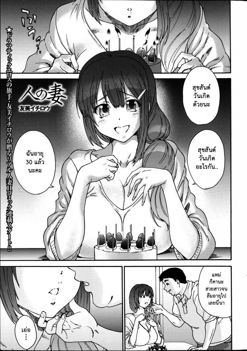 Doujin-Lc- อ่าน โดจิน มังฮวา เกาหลี ญี่ปุ่น จีน แปลไทย สามสิบยังแจ๋ว [Yumi Ichirou] Gokuakuzuma Kana 30-sai – Villainy Wife Kana 30 Years Old ตอนที่ 1 2 3 4 5 6 7 8 9 10 11 12 13 14 ฟรี ไม่มีโฆษณา อ่าน โดจิน Manhwa เกาหลี ญี่ปุ่น จีน เรามีครบ คัดมาให้เน้นๆ โดจิน 18+ รับประกันความฟินโดย  Doujin Lc