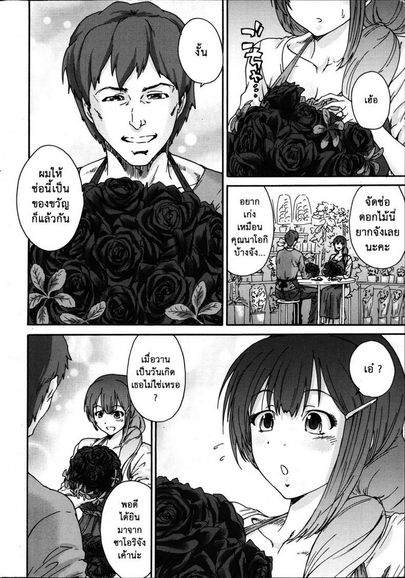 Doujin-Lc- อ่าน โดจิน มังฮวา เกาหลี ญี่ปุ่น จีน แปลไทย สามสิบยังแจ๋ว [Yumi Ichirou] Gokuakuzuma Kana 30-sai – Villainy Wife Kana 30 Years Old ตอนที่ 1 2 3 4 5 6 7 8 9 10 11 12 13 14 ฟรี ไม่มีโฆษณา อ่าน โดจิน Manhwa เกาหลี ญี่ปุ่น จีน เรามีครบ คัดมาให้เน้นๆ โดจิน 18+ รับประกันความฟินโดย  Doujin Lc