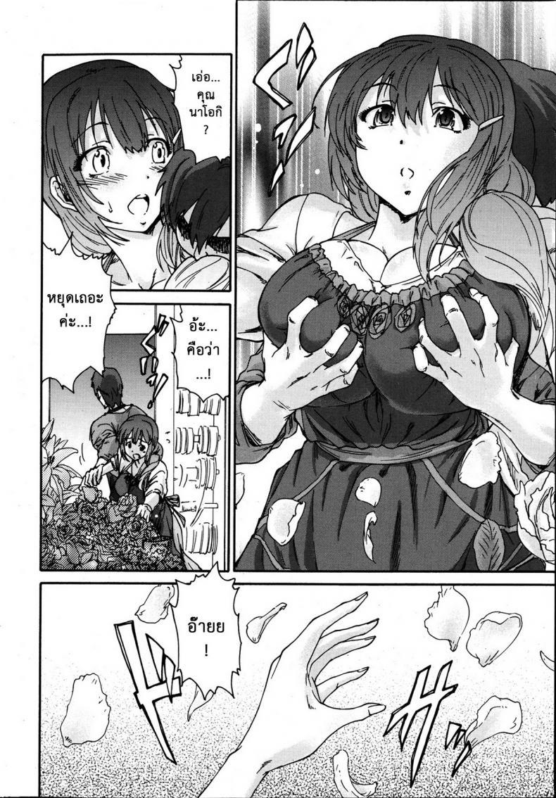 Doujin-Lc- อ่าน โดจิน มังฮวา เกาหลี ญี่ปุ่น จีน แปลไทย สามสิบยังแจ๋ว [Yumi Ichirou] Gokuakuzuma Kana 30-sai – Villainy Wife Kana 30 Years Old ตอนที่ 1 2 3 4 5 6 7 8 9 10 11 12 13 14 ฟรี ไม่มีโฆษณา อ่าน โดจิน Manhwa เกาหลี ญี่ปุ่น จีน เรามีครบ คัดมาให้เน้นๆ โดจิน 18+ รับประกันความฟินโดย  Doujin Lc