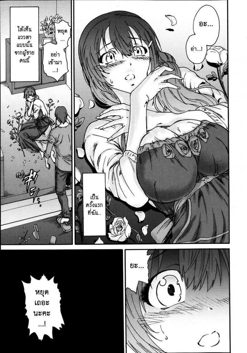 Doujin-Lc- อ่าน โดจิน มังฮวา เกาหลี ญี่ปุ่น จีน แปลไทย สามสิบยังแจ๋ว [Yumi Ichirou] Gokuakuzuma Kana 30-sai – Villainy Wife Kana 30 Years Old ตอนที่ 1 2 3 4 5 6 7 8 9 10 11 12 13 14 ฟรี ไม่มีโฆษณา อ่าน โดจิน Manhwa เกาหลี ญี่ปุ่น จีน เรามีครบ คัดมาให้เน้นๆ โดจิน 18+ รับประกันความฟินโดย  Doujin Lc