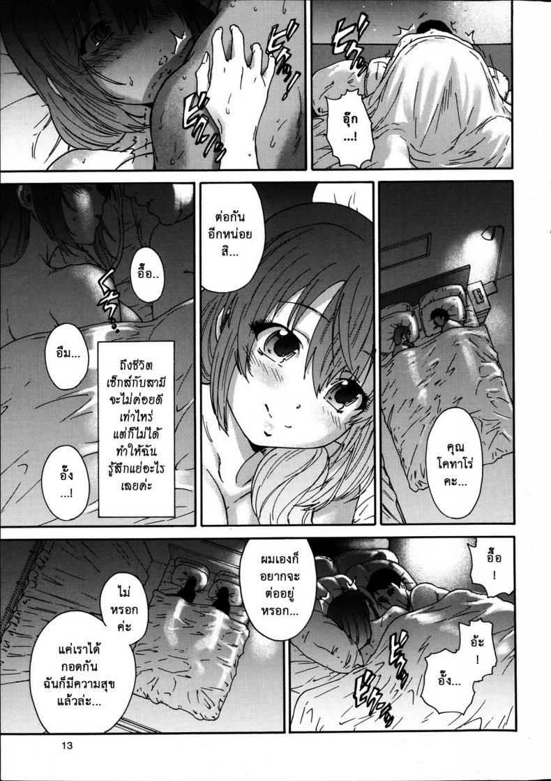 Doujin-Lc- อ่าน โดจิน มังฮวา เกาหลี ญี่ปุ่น จีน แปลไทย สามสิบยังแจ๋ว [Yumi Ichirou] Gokuakuzuma Kana 30-sai – Villainy Wife Kana 30 Years Old ตอนที่ 1 2 3 4 5 6 7 8 9 10 11 12 13 14 ฟรี ไม่มีโฆษณา อ่าน โดจิน Manhwa เกาหลี ญี่ปุ่น จีน เรามีครบ คัดมาให้เน้นๆ โดจิน 18+ รับประกันความฟินโดย  Doujin Lc