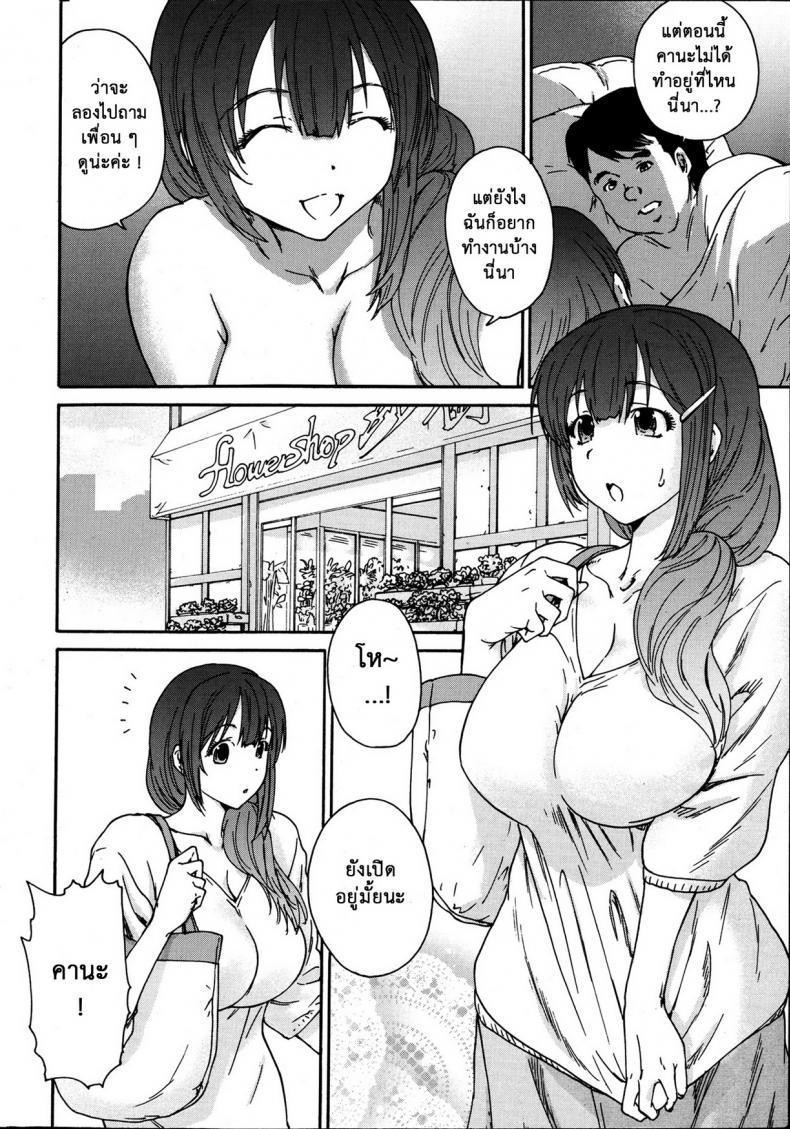 Doujin-Lc- อ่าน โดจิน มังฮวา เกาหลี ญี่ปุ่น จีน แปลไทย สามสิบยังแจ๋ว [Yumi Ichirou] Gokuakuzuma Kana 30-sai – Villainy Wife Kana 30 Years Old ตอนที่ 1 2 3 4 5 6 7 8 9 10 11 12 13 14 ฟรี ไม่มีโฆษณา อ่าน โดจิน Manhwa เกาหลี ญี่ปุ่น จีน เรามีครบ คัดมาให้เน้นๆ โดจิน 18+ รับประกันความฟินโดย  Doujin Lc