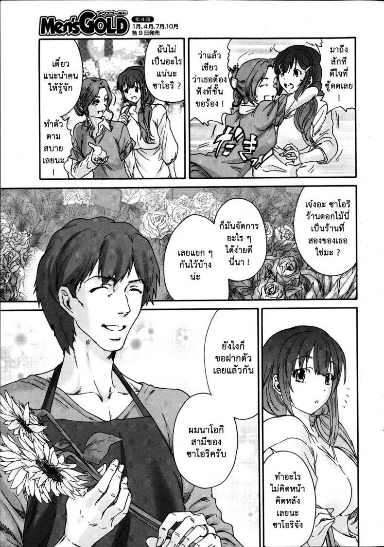 Doujin-Lc- อ่าน โดจิน มังฮวา เกาหลี ญี่ปุ่น จีน แปลไทย สามสิบยังแจ๋ว [Yumi Ichirou] Gokuakuzuma Kana 30-sai – Villainy Wife Kana 30 Years Old ตอนที่ 1 2 3 4 5 6 7 8 9 10 11 12 13 14 ฟรี ไม่มีโฆษณา อ่าน โดจิน Manhwa เกาหลี ญี่ปุ่น จีน เรามีครบ คัดมาให้เน้นๆ โดจิน 18+ รับประกันความฟินโดย  Doujin Lc